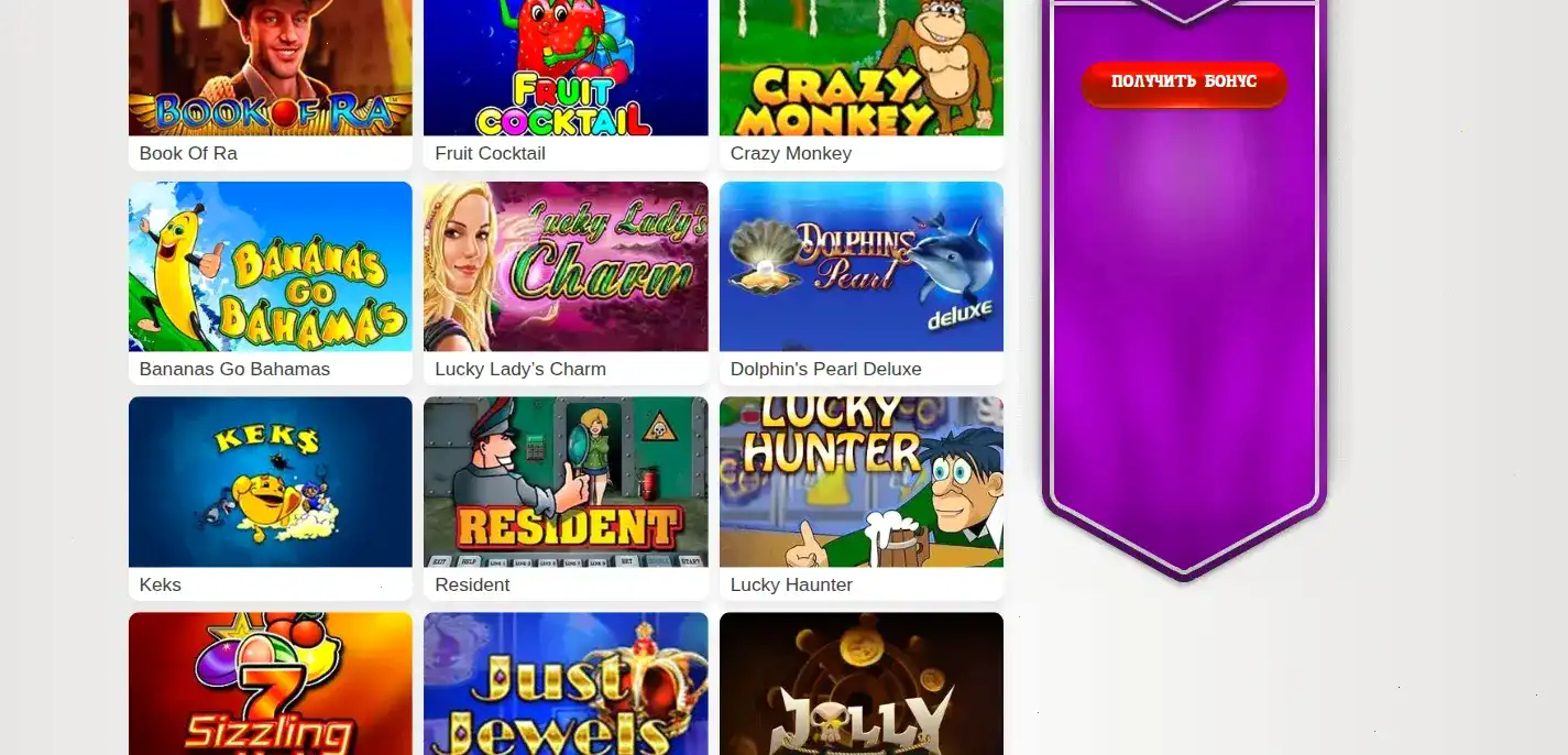 Интерфейс официального сайта Argo Casino на мобильном устройстве